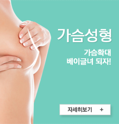 이물질제거