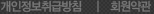 lh성형외과