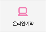 lh성형외과