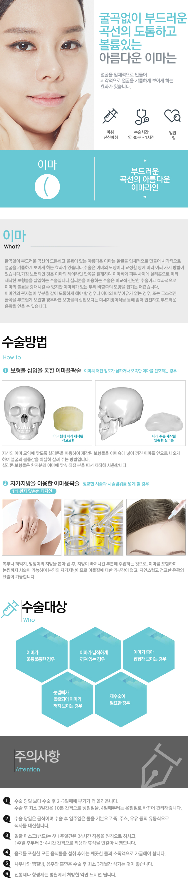 이마