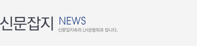 신문잡지